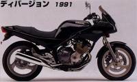 Yamaha XJ400S Diversion 1991 - 23-xj400s-black91.jpg