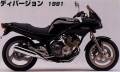 Yamaha XJ400S Diversion (1991)